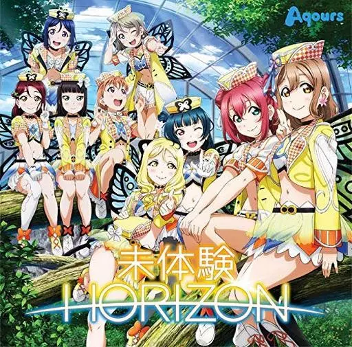 Aqours / 未体験HORIZON