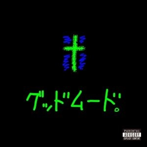 GOODMOODGOKU (EX. GOKU GREEN) / GOODMOODGOKU