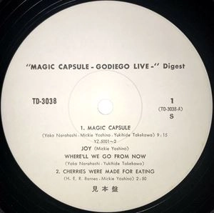 GODIEGO / ゴダイゴ / マジック・カプセル-ゴダイゴ・ライヴ-ダイジェスト / MAGIC CAPSULE -GODIEGO LIVE- DIGEST
