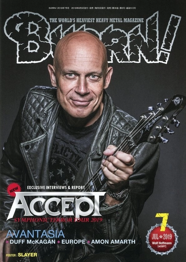 BURRN! / バーン / 2019年7月