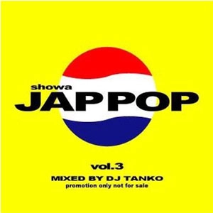 DJ TANKO / showa JAPPOP VOL.3