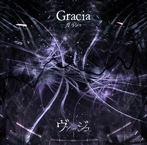 VIRGE / ヴァージュ / GRACIA-ガラシャ-（通常盤）