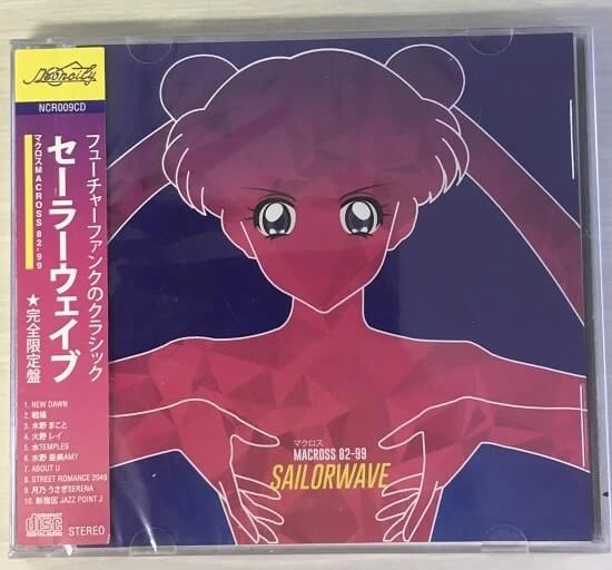 MACROSS 82-99 / マクロス 82-99 / SAILORWAVE (CD-R)