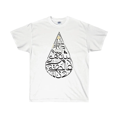HARAM (PUNK) / What Is This Helll T-SHIRTS/M