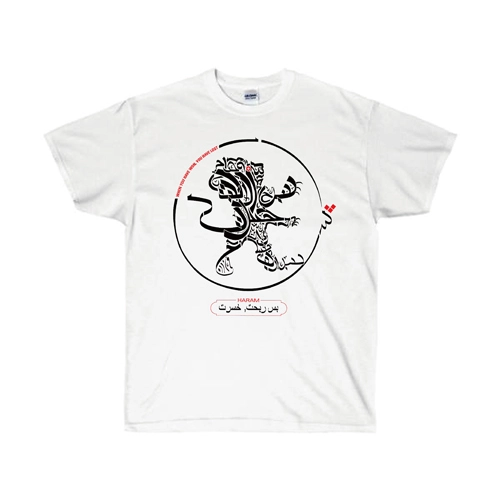 HARAM (PUNK) / When You Have Won, You Have Lost T-SHIRTS/L