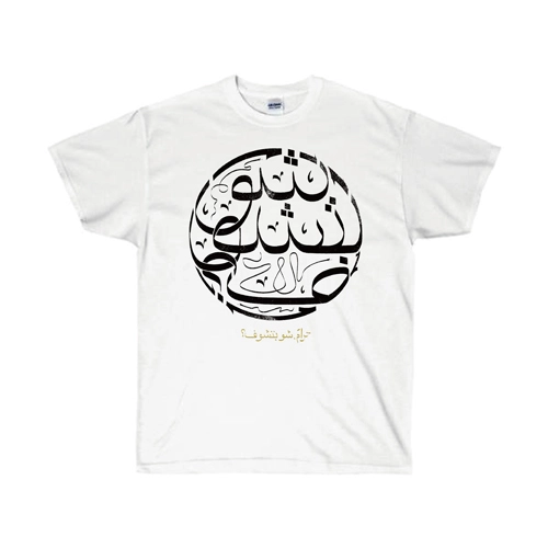 HARAM (PUNK) / What Do You See T-SHIRTS/M