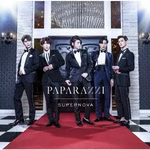 SUPERNOVA (K-POP) / PAPARAZZI(通常盤)