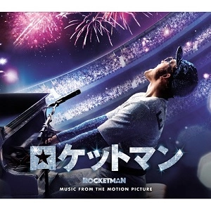 ORIGINAL SOUNDTRACK / オリジナル・サウンドトラック / ロケットマン オリジナル・サウンドトラック