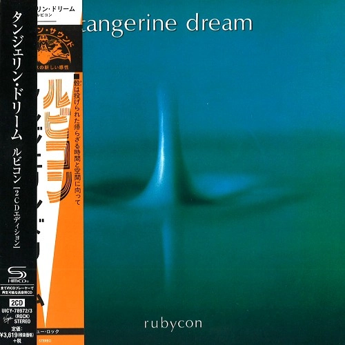 TANGERINE DREAM / タンジェリン･ドリーム / RUBYCON: EXPANDED EDITION - SHM-CD/2019 REMASTER / ルビコン: 2CDエディション - SHM-CD/2019リマスター