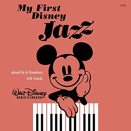AI KUWABARA / 桑原あい / マイ・ファースト・ディズニー・ジャズ / MY FIRST DISNEY JAZZ