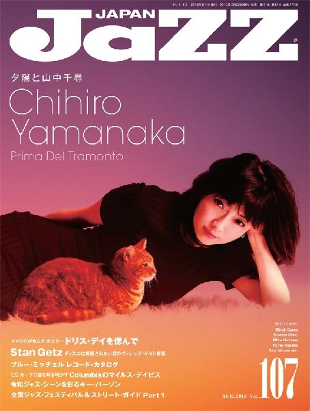 JAZZ JAPAN / ジャズ・ジャパン / 2019年8月 VOL.107 / VOL.107