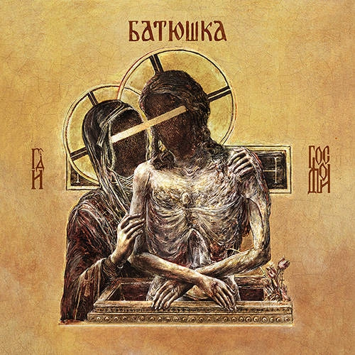 BATUSHKA / バトゥシュカ / HOSPODI