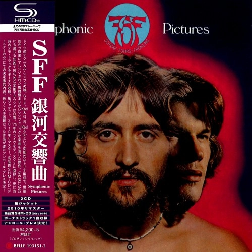 SFF / 銀河交響曲（SHM-CD）
