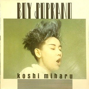 MIHARU KOSHI / コシミハル (越美晴) / BOY SOPRANO