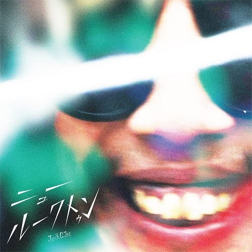 JUU & G.JEE / New Luk Thung "CD"