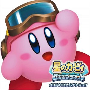 GAME MUSIC / (ゲームミュージック) / 星のカービィ ロボボプラネット オリジナルサウンドトラック