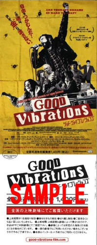 GOOD VIBRATIONS / グッド・ヴァイブレーションズ