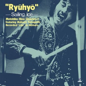 MOTOHIKO HINO / 日野元彦 / SAILING ICE / 流氷