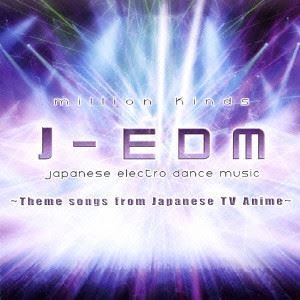 million kinds / J-EDM ～Theme songs from Japanese TV Anime～