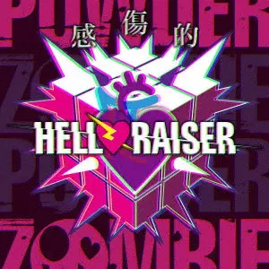 Zombie Powder / 感傷的HELLRAISER