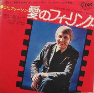 JEFFERSON / ジェファーソン / 愛のフィーリング