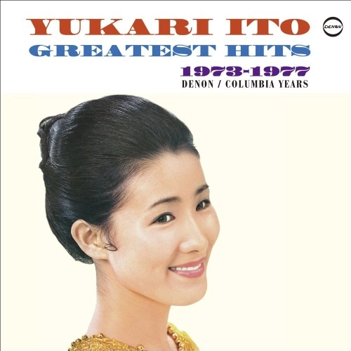 YUKARI ITO / 伊東ゆかり / ゆかりのグレイテスト･ヒッツ 1973-1977