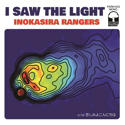 INOKASIRA RANGERS / 井の頭レンジャーズ / I SAW THE LIGHT / 悲しみよこんにちは