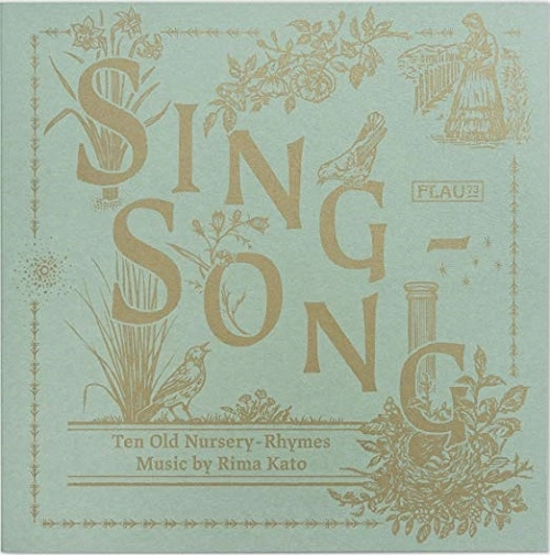 加藤りま / Sing-Song