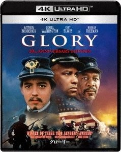 EDWARD ZWICK / エドワード・ズウィック / グローリー 30周年アニバーサリー･エディション