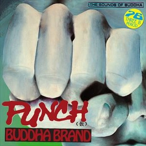 BUDDHA BRAND aka ILLMATIC BUDDHA MC'S / BUDDHA BRAND / PUNCH(仮) 7"