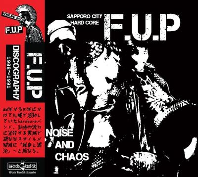 F.U.P / NOISE AND CHAOS / DISCOGRAPHY 1988-1991