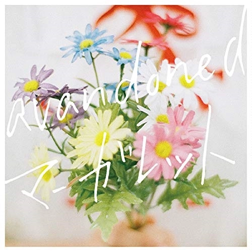 avandoned(あヴぁんだんど) / マーガレット TYPE B