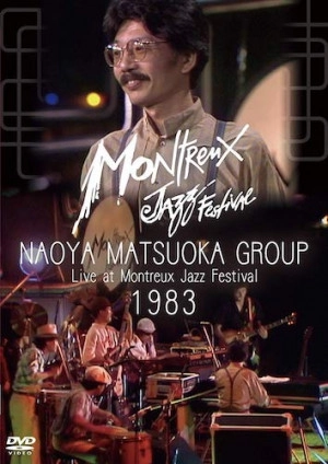 NAOYA MATSUOKA / 松岡直也 (松岡直也&ウィシング) / ライヴ・アット・モントルー・ジャズ・フェスティバル1983【デジタル・リマスター版】
