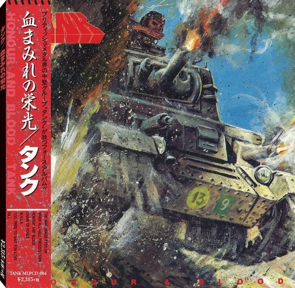 TANK(ORIGINAL) / タンク / 血まみれの栄光（紙ジャケット） / HONOUR & BLOOD