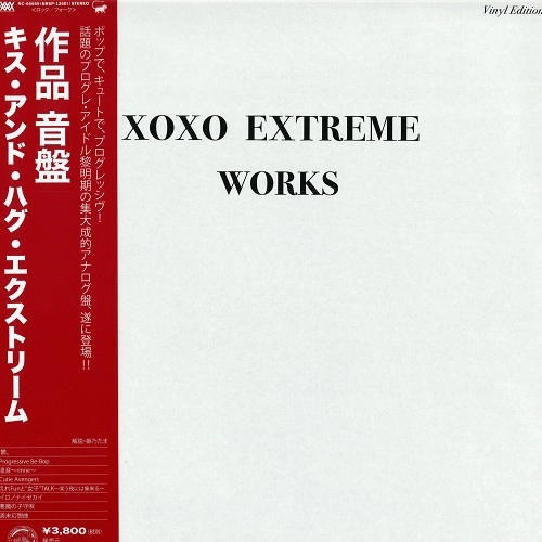 XOXO EXTREME / ワークス ヴァイナル･エディション / WORKS VINYL EDITION