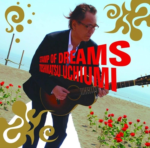 TOSHIKATSU UCHIUMI / 内海利勝 / STAMP OF DREAMS