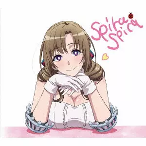 Spira Spica / スピラ・スピカ / IYAYO IYAYO MO SUKI NO UCHI! / イヤヨイヤヨモスキノウチ!