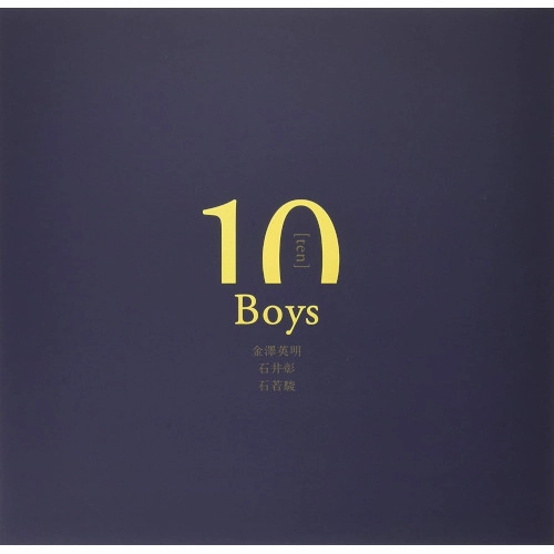 BOYS / Boys(金澤英明&石若駿&石井彰) / Boys10(LP)