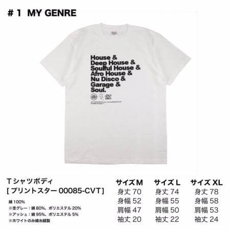 T5C DELI / #1 MY GENRE T-SHIRTS WHITE SIZE:L