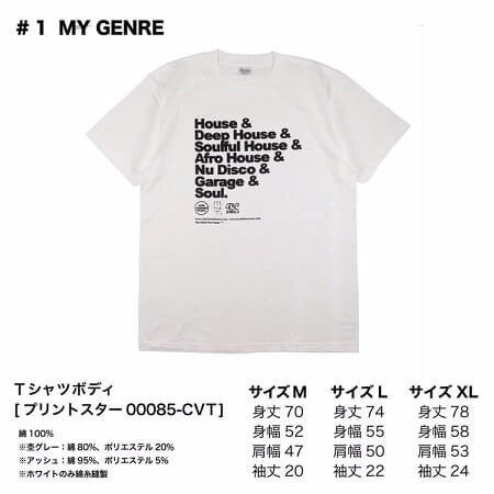 T5C DELI / #1 MY GENRE T-SHIRTS WHITE SIZE:XL