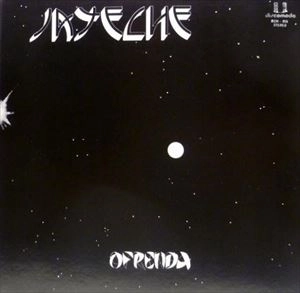OFRENDA / JAYECHE