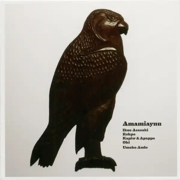 Amamiaynu / Amamiaynu