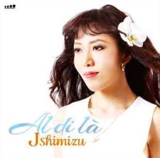 J Shimizu / アル・ディ・ラ / AL DI LA