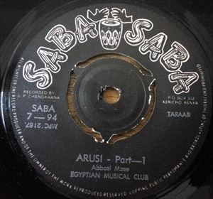 EGYPTIAN MUSICAL CLUB / ARUSI PART-1