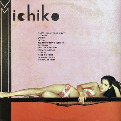 MICHIKO HAMAMURA / 浜村美智子 / WARAY WARAY