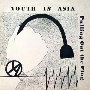 YOUTH IN ASIA (80'S NJ PUNK) / PULLING OUT THE PLUG
