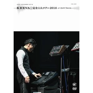 KREVA / "完全1人ツアー2018 at Zepp Tokyo ""DVD"""