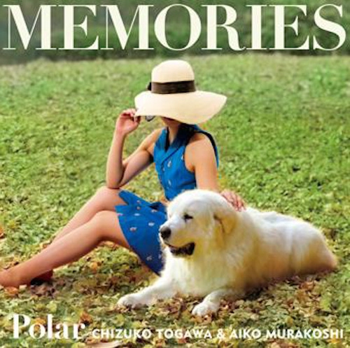 POLAR / ポラール / メモリーズ / MEMORIES