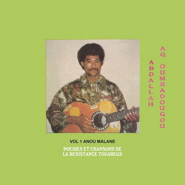 ABDALLAH OUMBADOUGOU  / ANOU MALANE