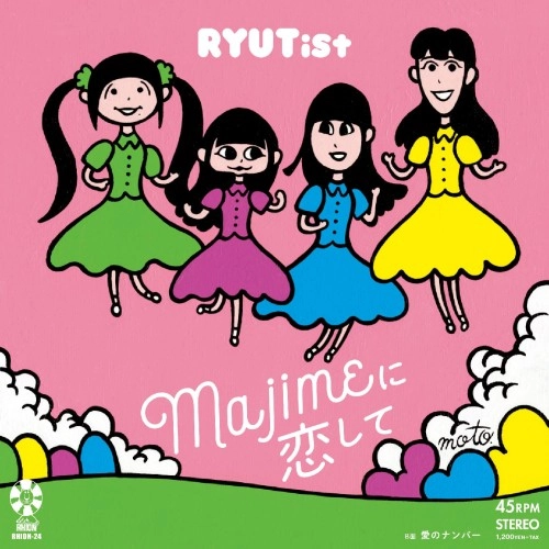 RYUTist / Majimeに恋して